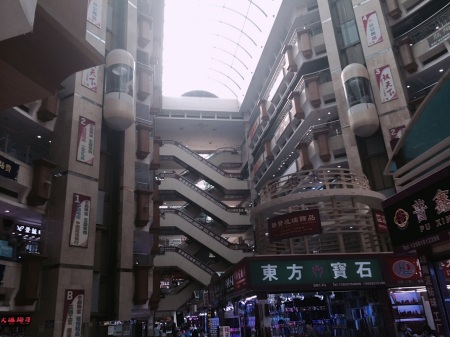 Guangzhou Pearl Market