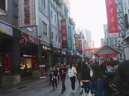Guangzhou pedestrian street